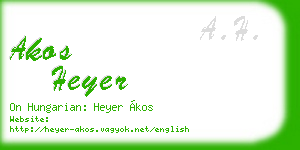 akos heyer business card